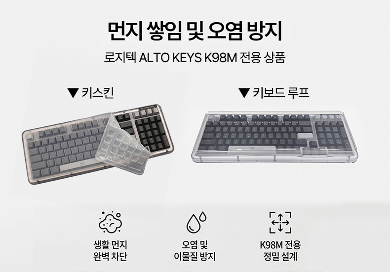 로지텍 ALTO KEYS K98M 블루투스 무선 가스켓 기계식 키보드 라일락, 마블축 판매처 상세 정보 이미지 3