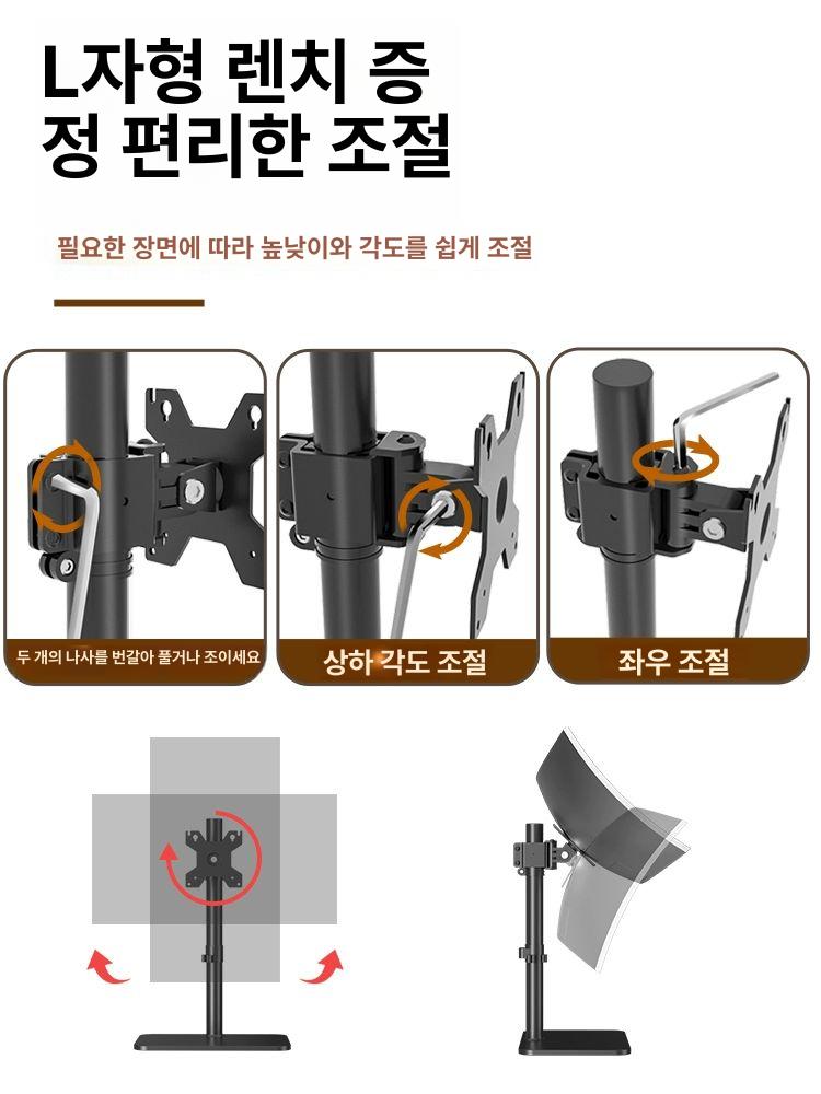수직 거치대 높이조절 자유리프팅 브라켓 받침대 스탠드 스탠딩 인체공학적 각도 - 상세 이미지 4