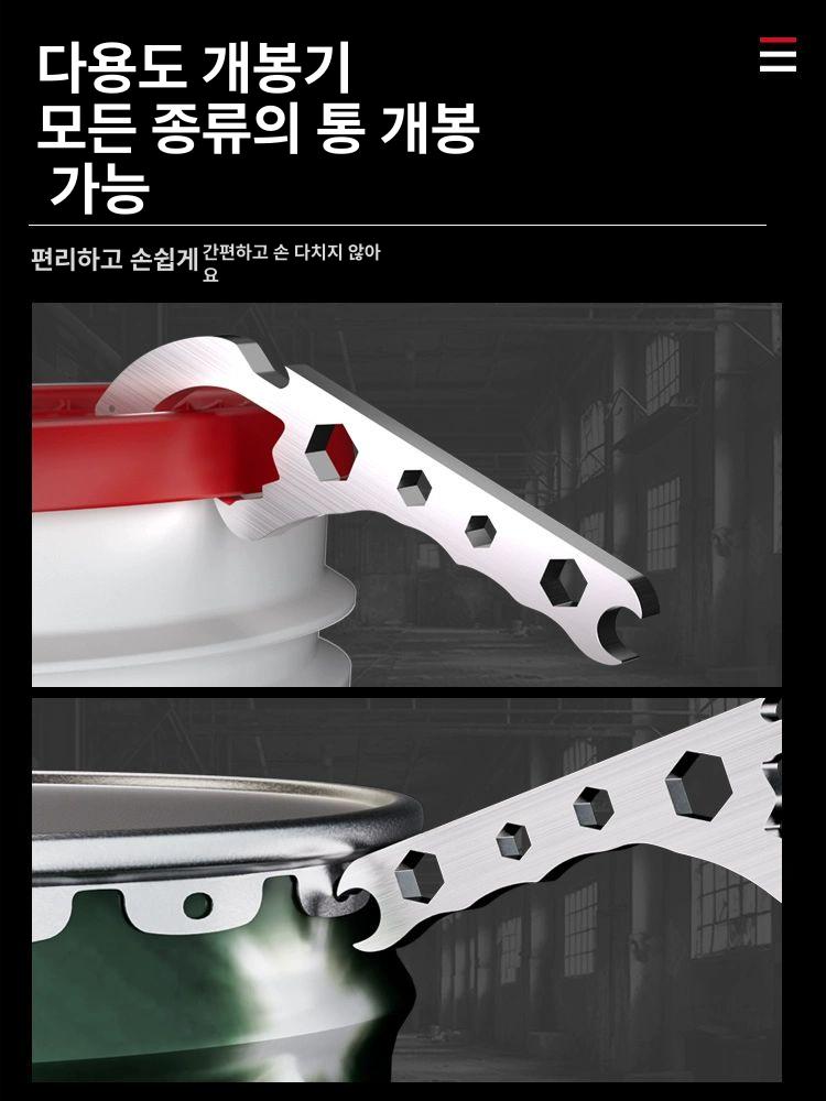 방폭 따개 장비 수동 페인트 도구 배럴 수공구 렌치 커터기 산업용 기름통 공업용 - 상세 이미지 3