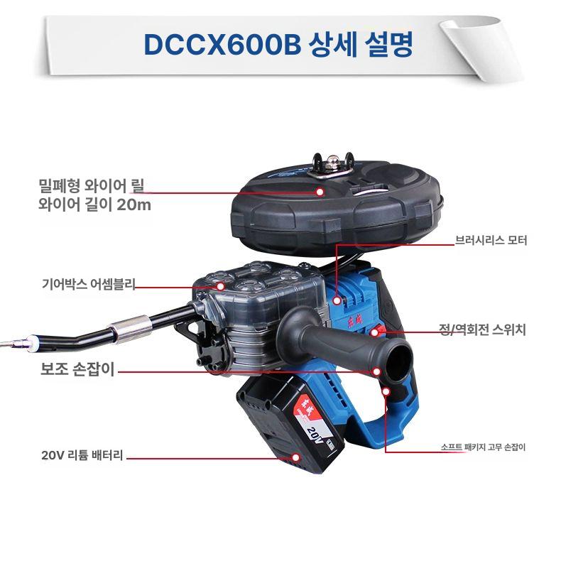 무선 전선풀링기 선통기 자동 포설 공사 스레딩기 인출 권취기 배선기 로비선 - 상세 이미지 3