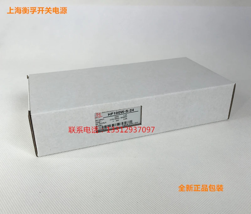 HF100W-S-9 9V 11A 보안 시스템 스위칭 전원공급장치 엘리베이터 부품 리프트 액세서리