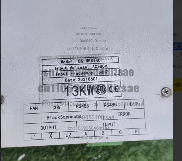 13kw UV 램프 변압기 BS-HFS140 리퍼 완료