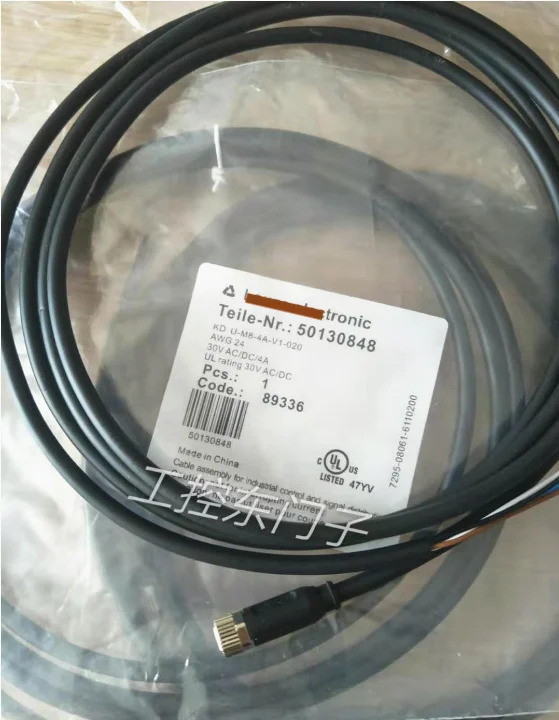 KD U-M8-4A-V1-020 오리지널 센서 연결 케이블 포장