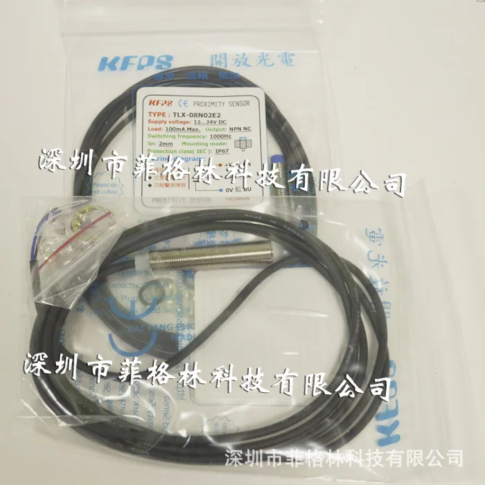 남 일반 점 TLX-08N02E2 대만 KFPS 스위치 개방하세요