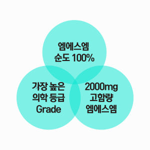 바이탈솔루션 엠에스엠 MSM 120정, 1개 맛있게 먹은 솔직 후기 - 상품 이미지 2