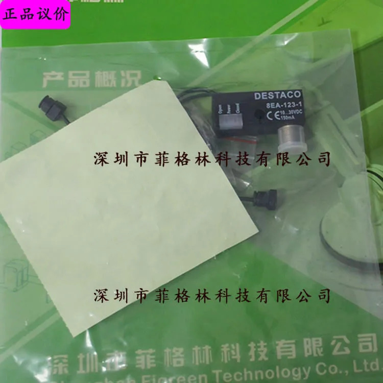 실물 DE-STA-CO 디스텍 센서 8EA-123-1