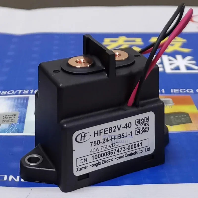 HFE82V-40/750-12 24-H-B5J-1 L5J Hongfa DC 릴레이 전기 자동차 40A1000V