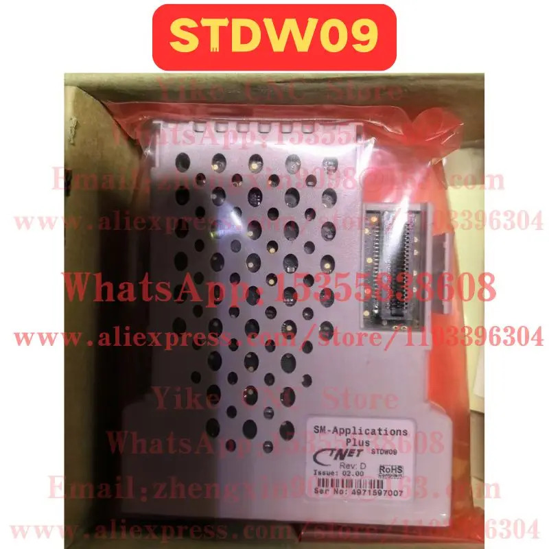 STDW09 모듈