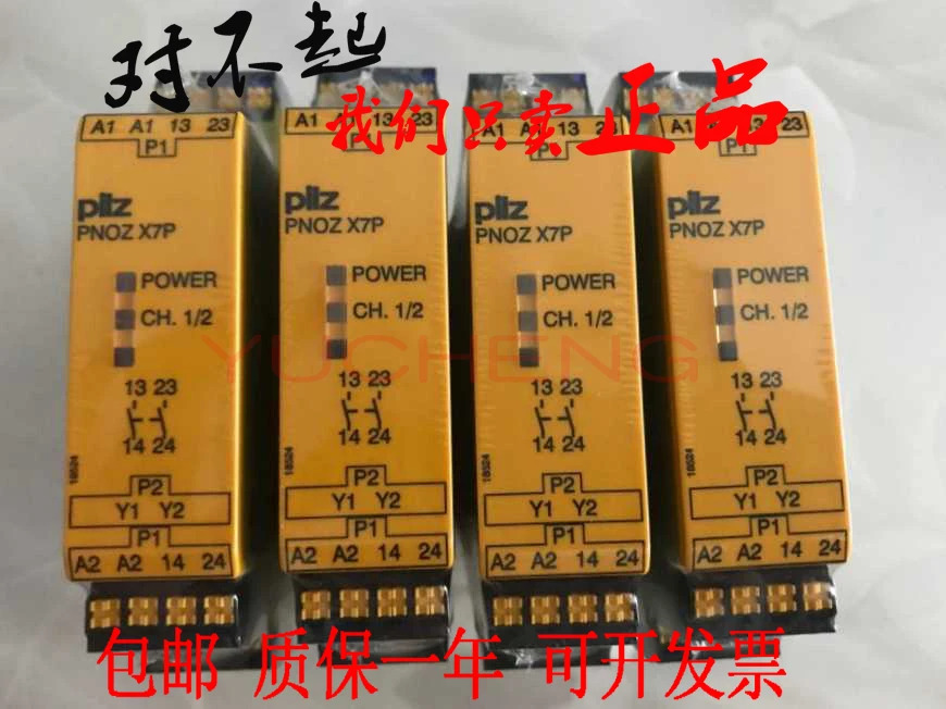 Pilz 안전 릴레이 PNOZ X7P787059 24VAC/DC
