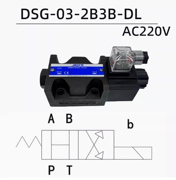 DSG-03-2B3B-DL AC220V