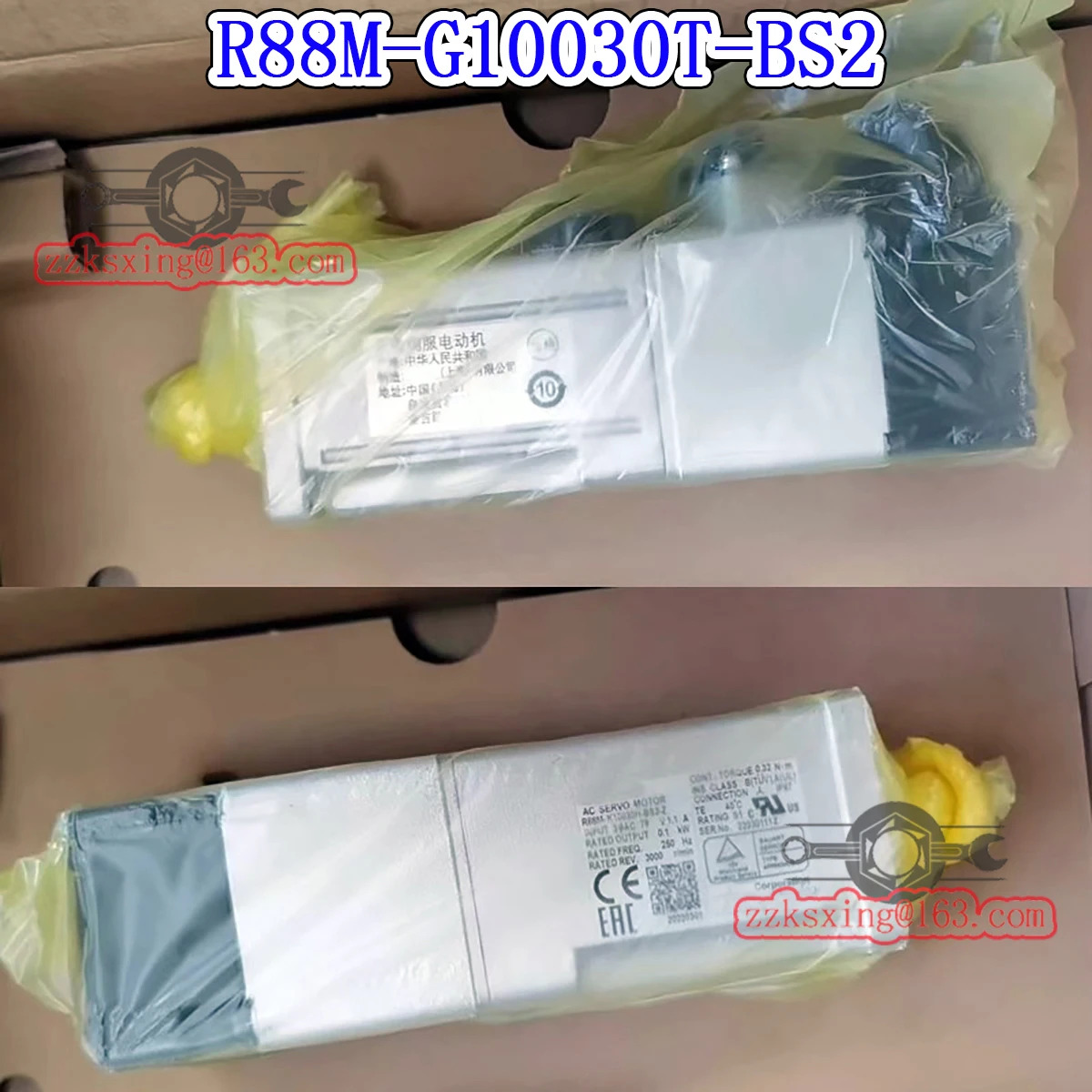 오리지널 AC 서보모터 R88M-G10030T-BS2