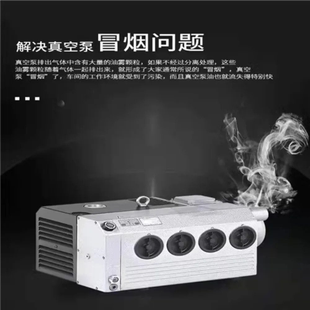 진공 펌프 배기 필터 오일 미스트 분리기 731468VC75100 202 303