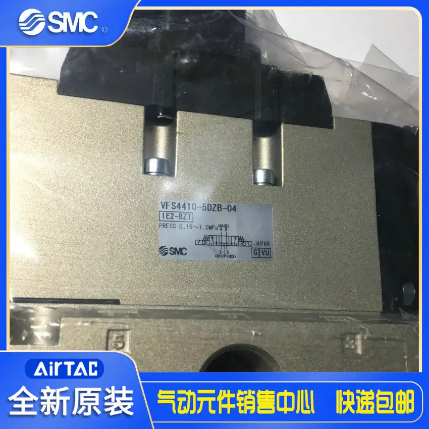 일본 SMC 오리지널 금속 씰링 솔레노이드 밸브 VFS4410-5DZB-04 페널티포장