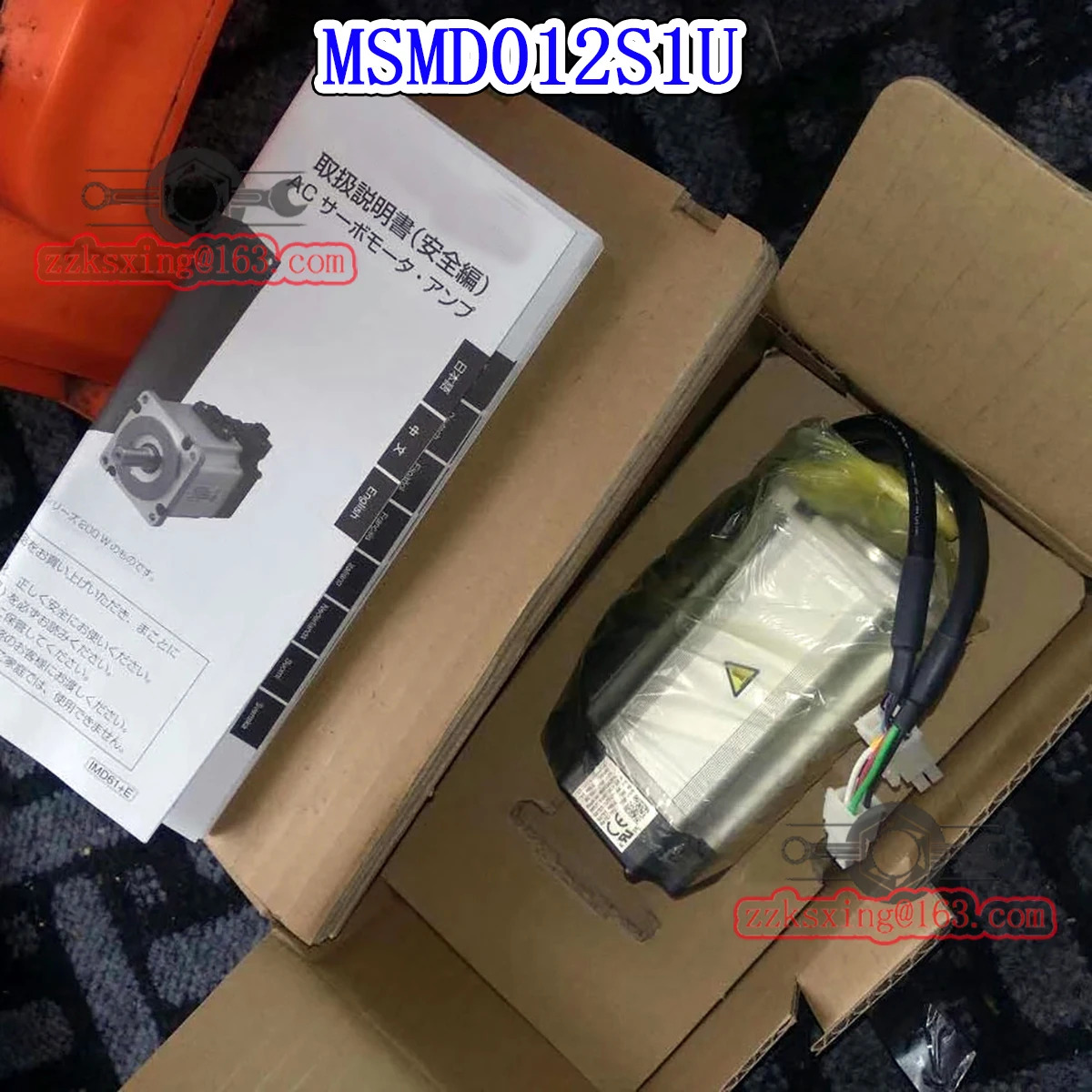 오리지널 AC 서보모터 MSMD012S1U