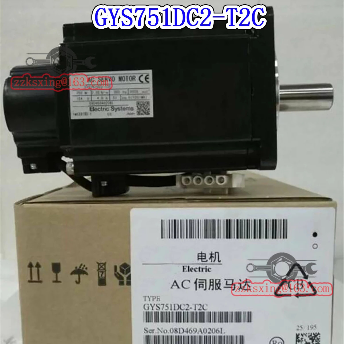 AC 서보모터 오리지널 인박스 신 GYS751DC2-T2C