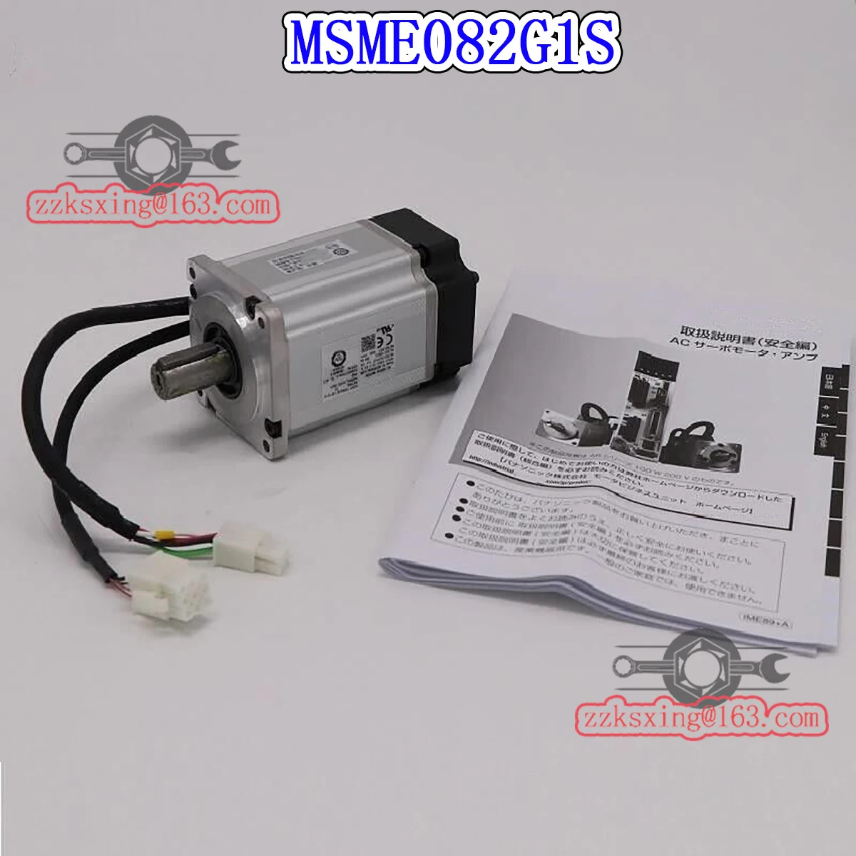 오리지널 AC 서보모터 MSME082G1S