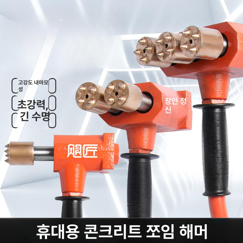 공압 치핑기 에어임팩 라쳇 산업용 에어해머 공구 제거 콘크리트 끌 에어치퍼 도구 - 상세 이미지 2