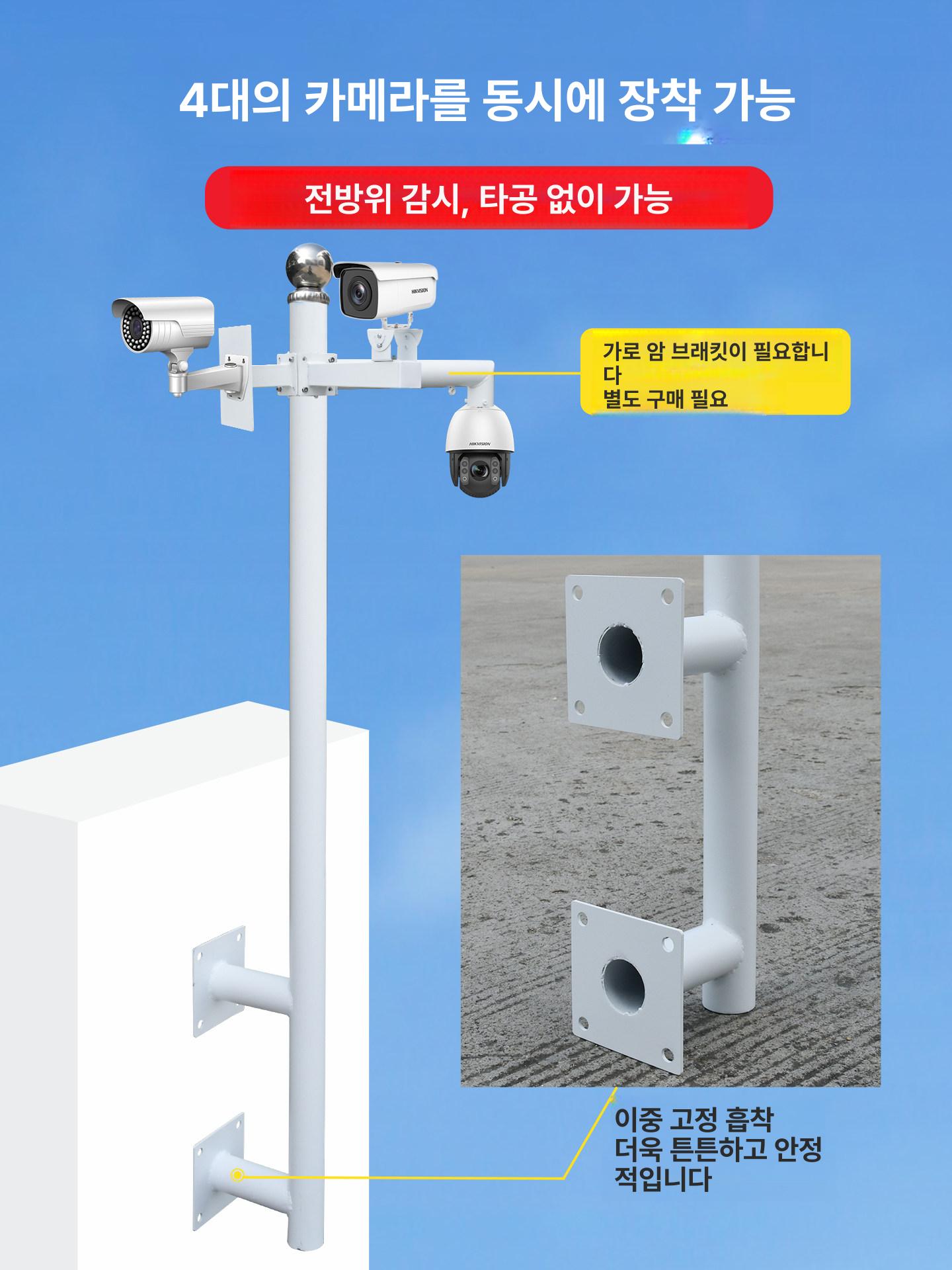 벽부형 거치대 브라켓 고정장치 외벽 지지대 야외용 씨씨티비 카메라 사각관 벽걸이형 - 상세 이미지 4