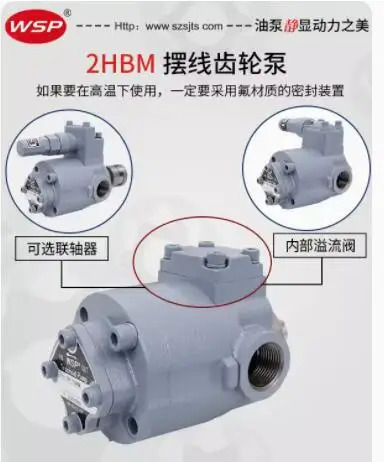 WSP 트로코이드 펌프 TOP-203HBM-VB TOP-204HBM-VB TOP-206HBM-VB TOP-208HBM-VB TOP-210HBM-VB TOP-212HBM-VB