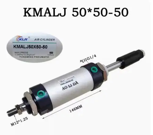 KLH 조정 가능스트로크 실린더 KMALJ 25x100-50 25x50-50 25x75-50 0.65 20X150-50 25x25-25