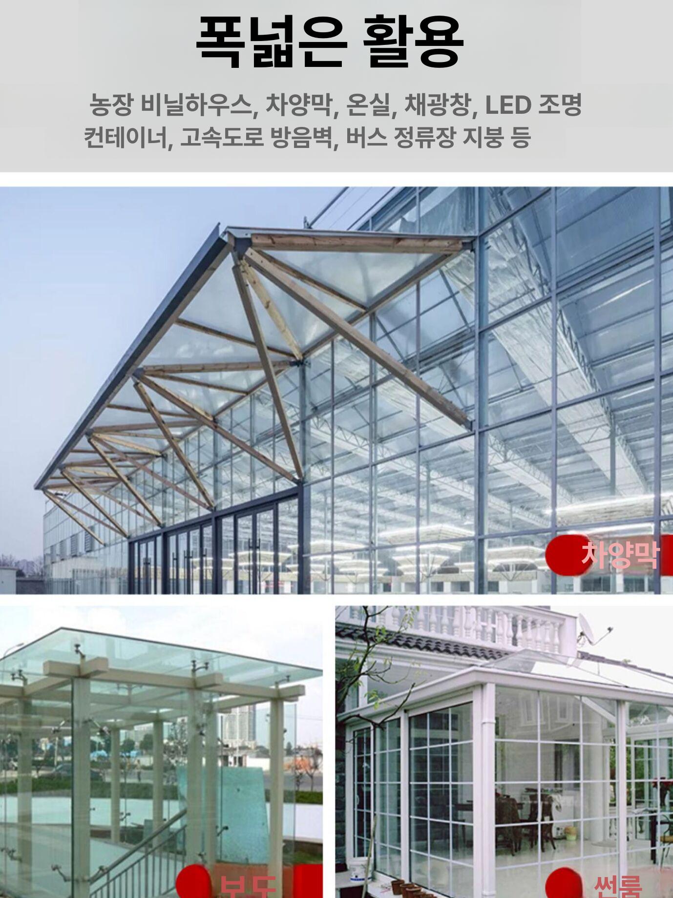 폴리카보네이트 판넬 투명 방수 폭 패널 채광 넥산 어닝 자외선 시트 단열 렉산롤 - 상세 이미지 2