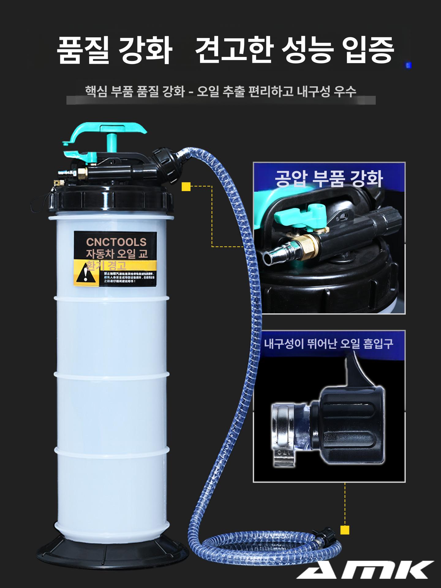 수동 오일펌프 엔진오일 튜브 제거 석션펌프 폐유 오일추출 정비용 교체 자가교환 - 상세 이미지 3