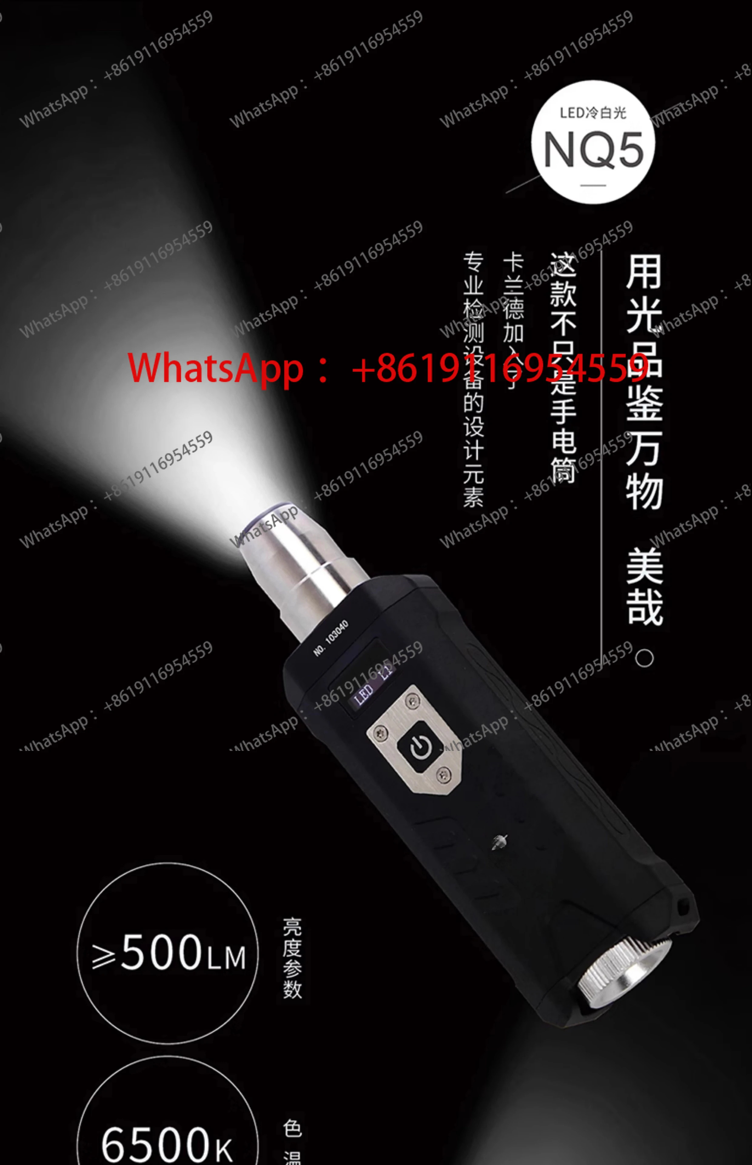 옥 식별특수 초경량 손전등 보석 원석 보라색 365nm