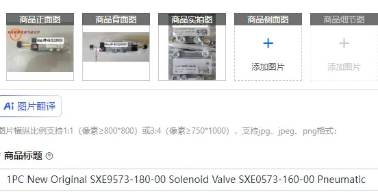 오리지널 SXE9573-180-00 솔레노이드 밸브 SXE0573-160-00 공압식