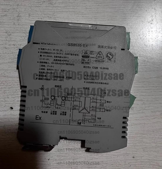절연 안전 GS8535-EX 리퍼 완료