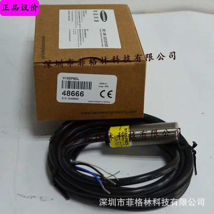 실물 M18SP6DL American Banner 광전스위치