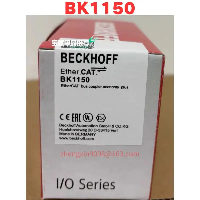 오리지널 BK1150 모듈