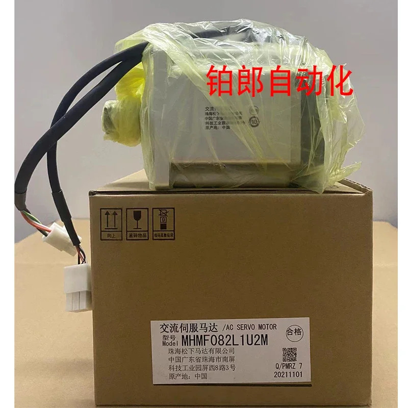 A6 시리즈 서보모터 소형 관성 MS HMMF082L1U2M 1V2M 750W 신