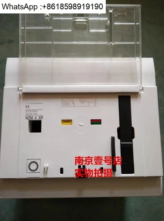 회로차단기 전기 작동 메커니즘 NZM4XR