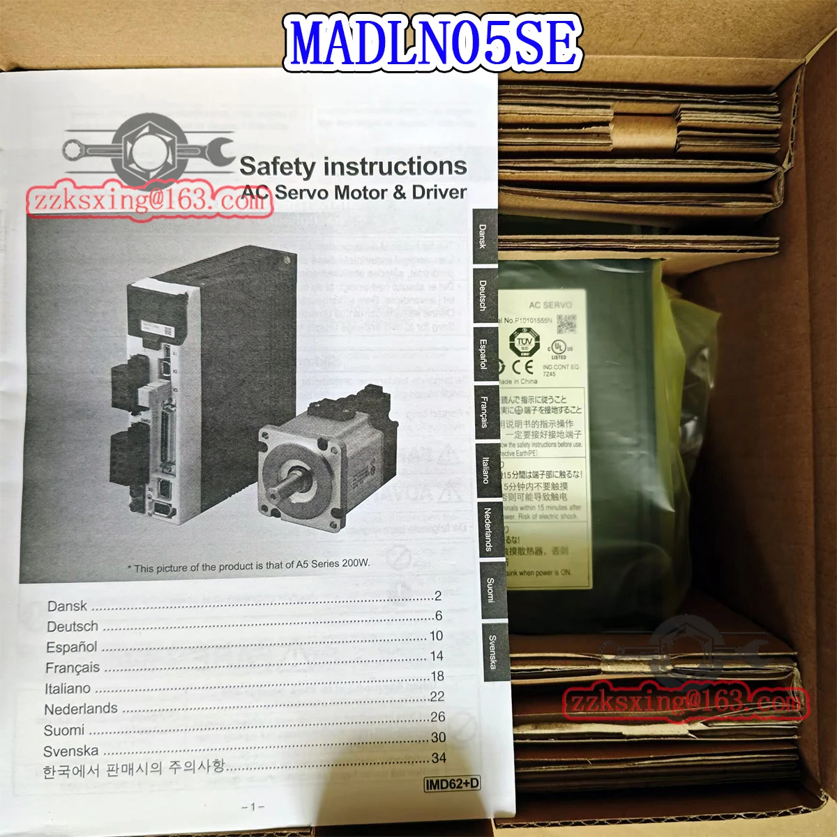 MADLN05SE 오리지널 AC 서보 드라이버