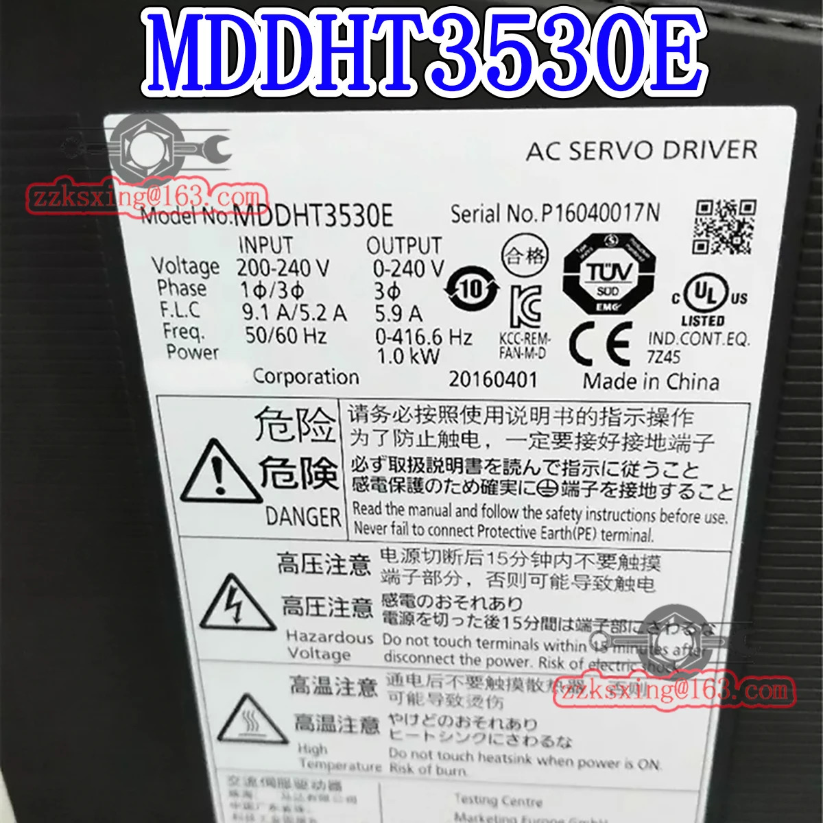 밀기울 새 MDDHT3530E 오리지널 AC 서보 드라이버박스 포함