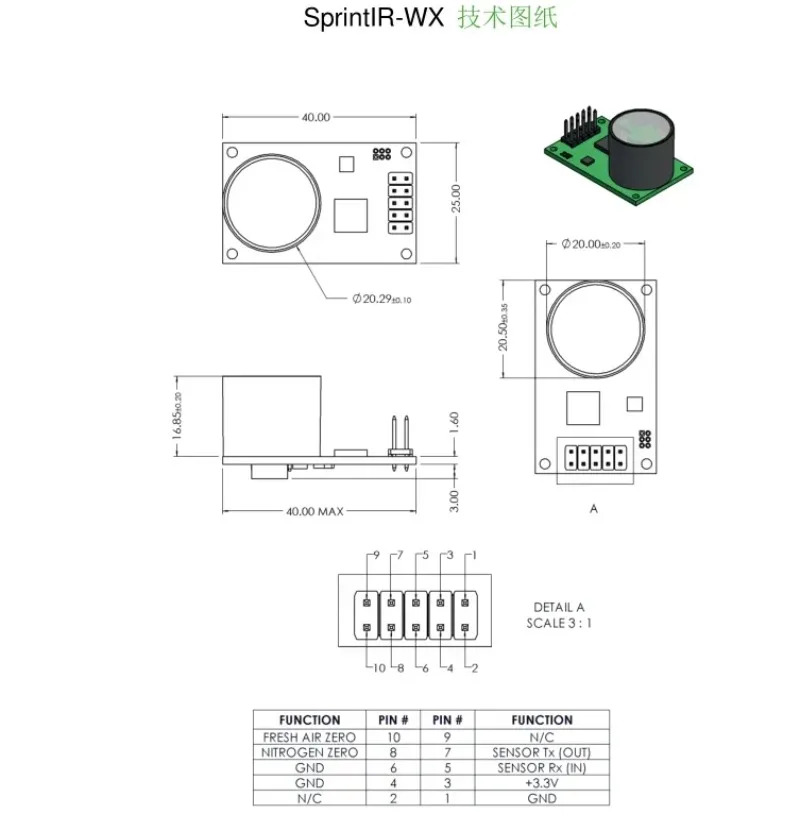 SprintIR-WF- WF20 5 CO2 센서 모듈