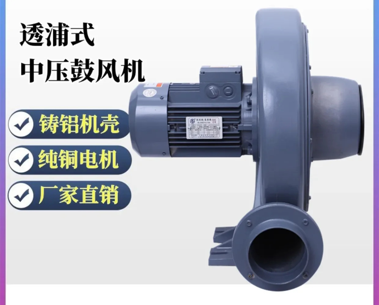 산업CX-125A 원심 중압력 냉각팬 고온 저항 투명 진공 블로워2.2KW 220v