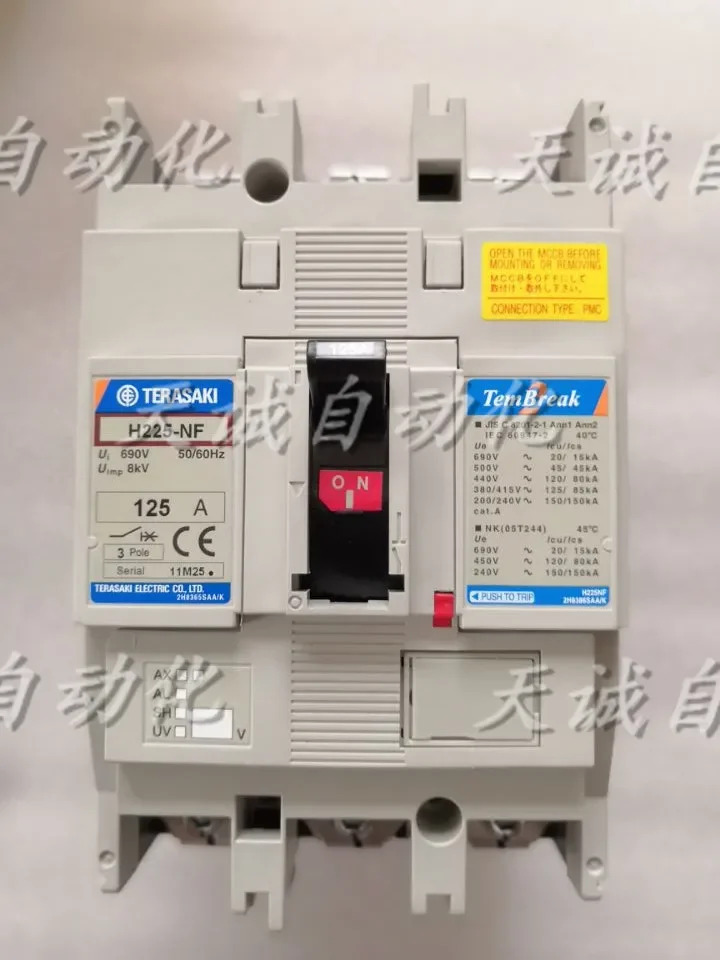 오리지널 Terazaki 플매트 카펫 러그성형 케이스 회로차단기 TemBreak H225-NF 125A 3P 특가