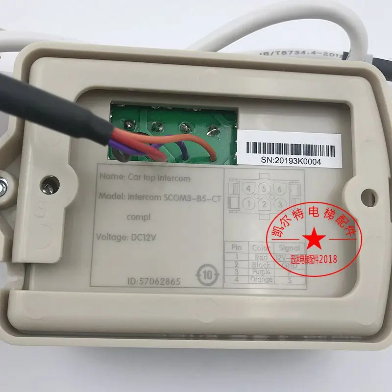 5200 자동차 상단 전화 ID 57062865  SCOM3-B5-CT 엘리베이터 부품 리프트 액세서리