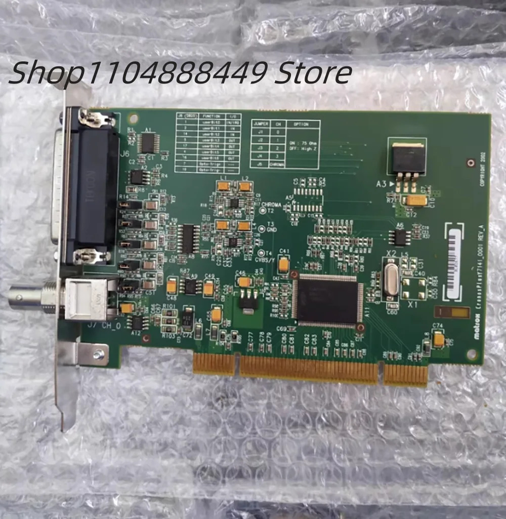 Matrox cronosplus Y7141-0001 REV A M003190용