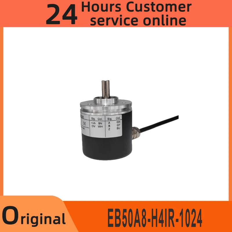 EB50A8-H4IR-1024 광전 인코더 모듈