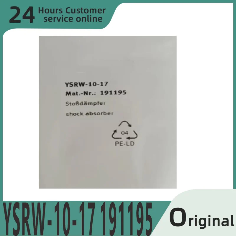 오리지널 버퍼 YSRW-10-17 191195 신