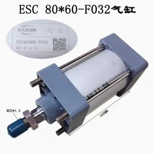 EASUN 실린더 ESC 80x60-F032 80x150FB 4.5 80x350 5 80x250 80x100 80x80-S 100x400-S 100x500-S