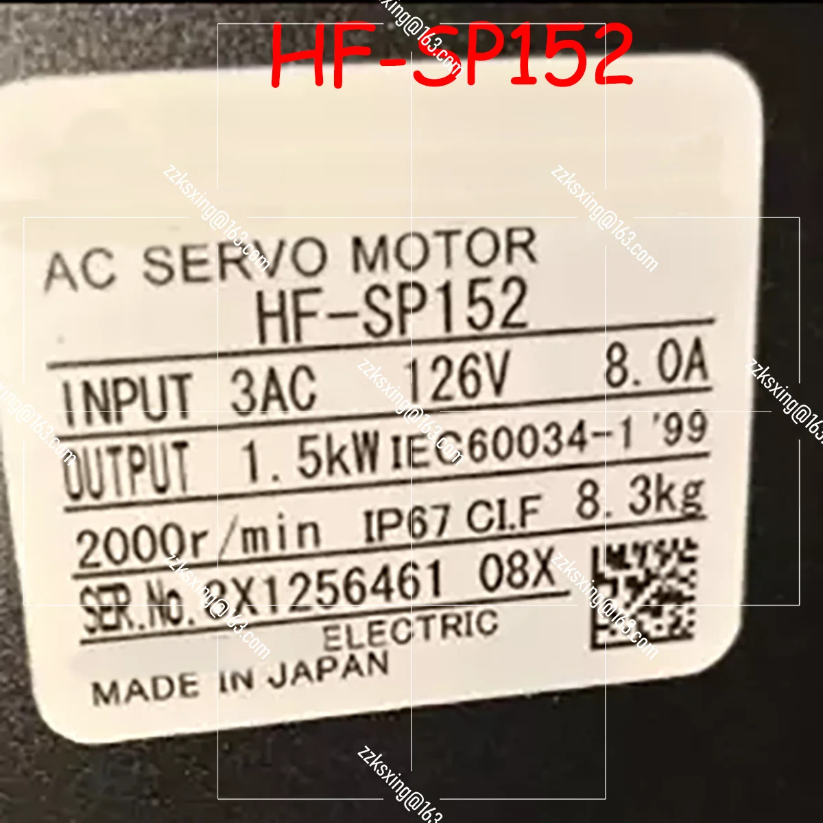 HF-SP152 오리지널 서보모터