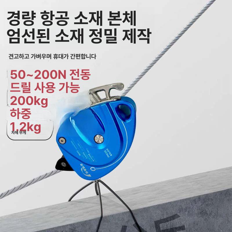 산업용 등하강기 외벽 고소작업 안전로프 사이즈 상승기 - 상세 이미지 4