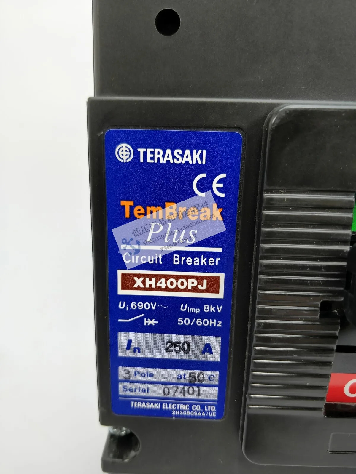 TERASAKI 일본 테라자키 회로차단기 XH400PJ 플매트 카펫 러그선박신