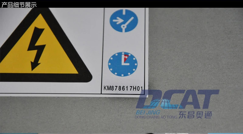 인버터 KDL16R KM 878617 H01 엘리베이터 부품 리프트 액세서리
