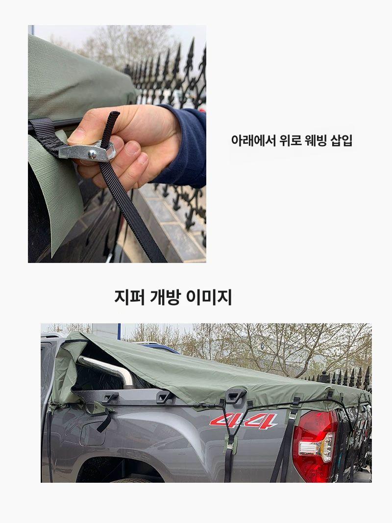 캔버스 덮개 천막 픽업트럭 캐노피 갑바 탑차 타포린 차량용 차광막 녹색 보호 코팅 - 상세 이미지 3
