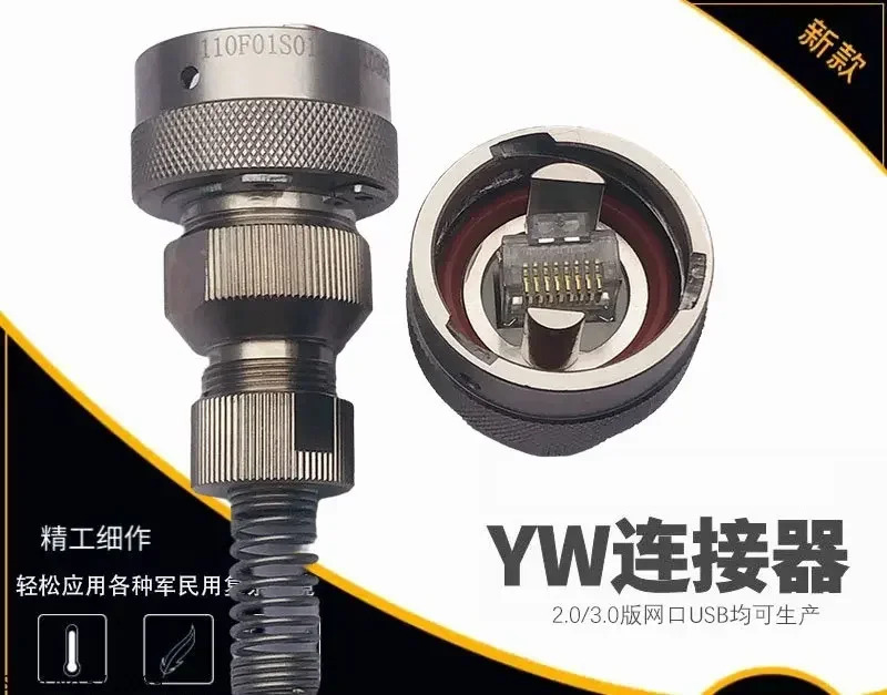YW110F01 RJ45 이더넷 포트 커넥터 8코어