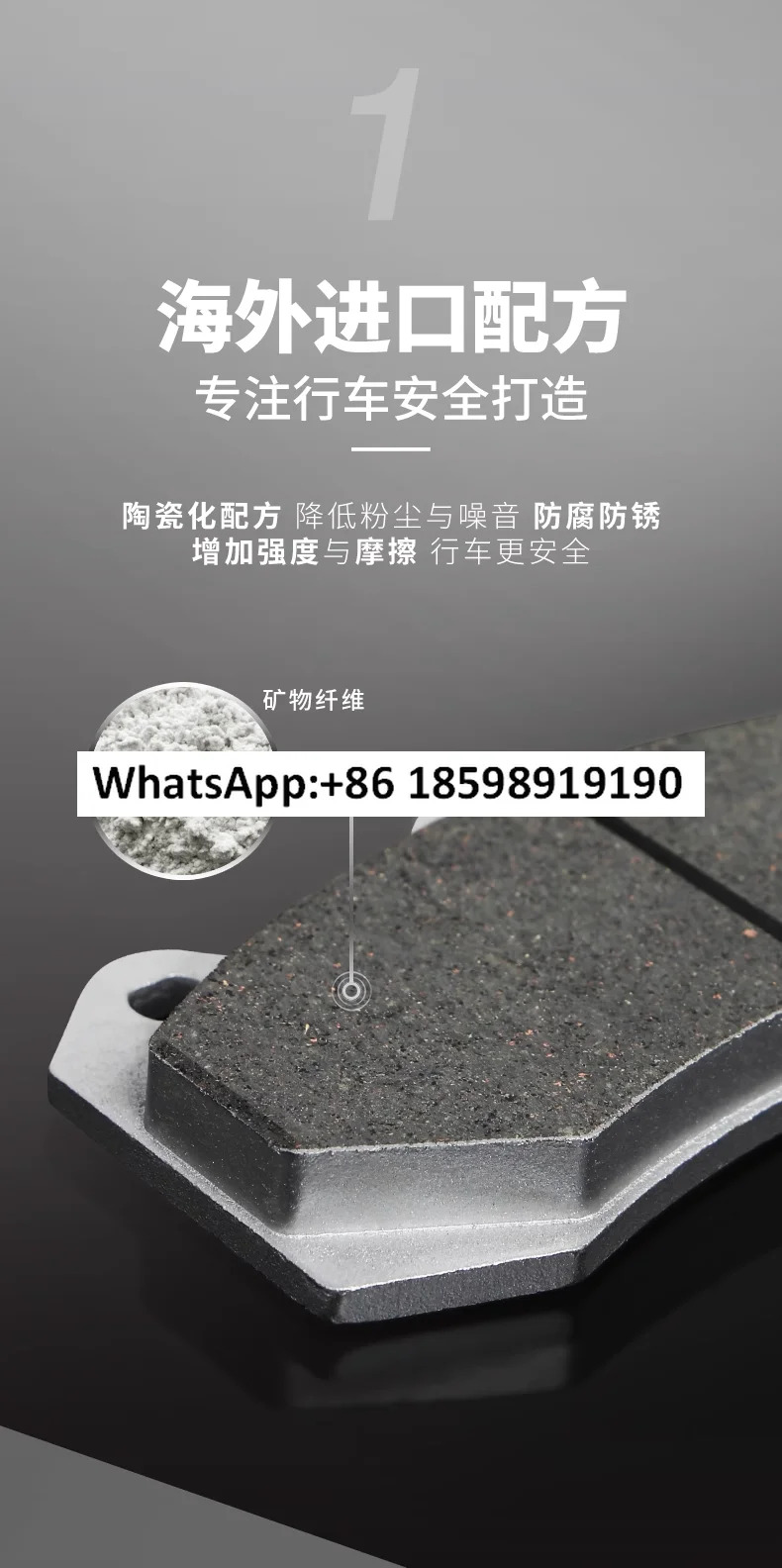 SCHAFFEN SD 시리즈는 001 SU7 전면 후면 브레이크 패드와 호환됩니다. 07.D435.43